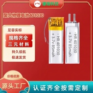 401030Polymer Lithium Battery 85mah90mah Hanging Neck Bluetooth Headset401020Reading Pen Lithium Bat