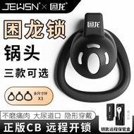 Trapped Dragon CB Lock Small Pot Lid Main Ring Color Chastity Lock CB Out Birdcage Lock