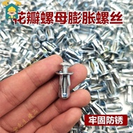 🍊Mr. Kim.Youpin Petal Nut Pull Nut Nut Torx Screw Rivet Expansion Sleeve M5M6 Petal Screw Expansion 