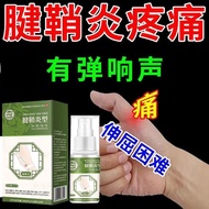 Y33 APGAR Knee Pain relief spray Lumbar spine spray Pain Relief Spray Knee Pain Gel Spray Cold Compr