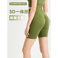 Seamless Yoga Pants Women Peach Buttocks Skin-Friendly Narrow Waist Look Long Legs Quarter Pants Nud