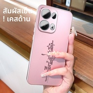SHUXIE | เคสป้องกันพร้อมการระบายความร้อนสำหรับ Oppo Reno13Pro