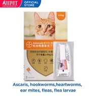 Advocate 1 Dose For Cat Under 4kg Kitten Fleas and Ticks Repellent(EXP:Jun.2027）