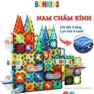 Smart magnetic puzzle set, magnetic puzzle toy, magnetic assembly pieces for children 2 3 4 5 6 year