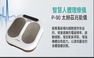 Olylife p90