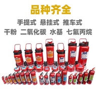 25New National Standard Star Zhejiang An Yong An Brand20kg/30kg/35kg/50kg Trolley Type Dry Powder Fi