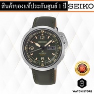 นาฬิกา SEIKO Prospex รุ่น SRPD33 SRPD33K1 SRPD33K ของแท้รับประกันศูนย์ 1 ปี