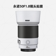 Meiran Suitable for Yongnuo 50F1.8 Sony Port Lens Protective Film YN50mm F1.8 S DF DSM Sticker Carbo