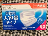 Iris healthcare 成人口罩 60個/盒 BFE PFE VFE