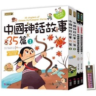 [Brand New Product] Chinese Myth Story Book: Chinese Myth Story 35 (2 Books) Chinese Myth Story Game
