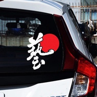 Car Styling Vinyl Applique Tape Auto Rear Windshield Window Stickers for FD2 FK8 GK5 EK9 JS