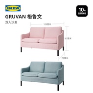 IKEA IKEA GRUVAN GRUVAN Double Fabric Sofa Living Room Modern Simple Sofa Small Apartment Nordic Sty