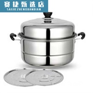 ST/🪁Multi-Layer Steamer Stainless Steel2 3 Double Three-Layer Thick Soup Pot Steamed Buns Steamer Large Induction Cooker