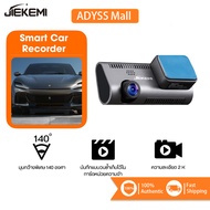 【พร้อมส่ง】Jiekemi KM500 car camera กล้องติดรถรุ่นท็อป กล้องติดรถยนต์ 4K HD Night View, กล้องติดรถยนต