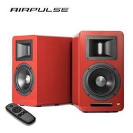 5月活動-紅色特惠 EDIFIER 漫步者 AIRPULSE A100 Plus主動式音箱