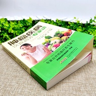 Tumor Disease Diet Nursing Expert Talking about Food Tube Cancer Stomach Cancer Lung Cancer Liver Ca