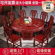 富貴紅純實木餐桌椅組合橡木大圓桌8人10人12人飯桌圓形帶轉盤