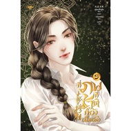 Book How Many Games Are You Nations Can Still As Volume 5