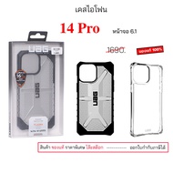 uag For Iphone 14 pro 6.1 case 14 14 cover original phone 14pro 14