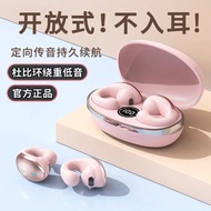 Genuine Open Wireless Bluetooth Headset Berlin Sound Berlin In-Ear Bluetooth Headset Berlin Sound