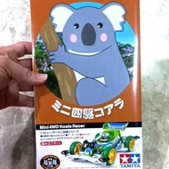 Tamiya 18093 Koala Racer VS Chassis