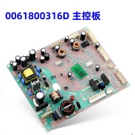 Suitable for Haier Refrigerator 486WDGE/479WDEY Computer Board Main Control Board0061800316D Master 