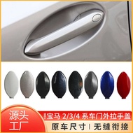 Suitable for BMW 2 Series 3 Series 4 Series Door Outer Handle Cover G20 G21 G26 U06 Outer Handle Key