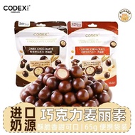 CODEX CODEX CODEX Cocoa Butter Sandwich Chocolate Beans Dark Chocolate Snacks 65g Sweet Chocol