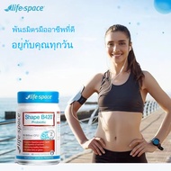 Life Space Shape B420™ Probiotic ไลฟ์สเปซ โปรไบโอติก อาหารเสริมช่วยในเรื่องย่อยอาหารและมีส่วนช่วยลดไ