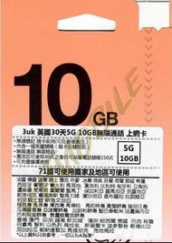 ✈️THREE 3UK英國+歐洲71個國家及地區上網卡 5G/4G/3G 30天10GB 50GB 英國號碼+無限通話 香港可開通使用 即插即用 無需登記 全球多國漫遊卡England HK France Germany Spain