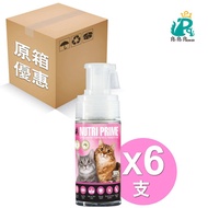 澳洲貓貓神仙粉 - Nutri Prime【補營神仙粉】 6支 (改善皮膚、維護視力、毛髮更豐厚光澤、強健骨胳、增強免疫力、強化腦部、補充所需維他命礦物質) 50g一支