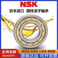 NSK Cylindrical Roller Bearings Nu Nj210 211 212 213 214 215 216 217 Em Hardware Tools Engineering P