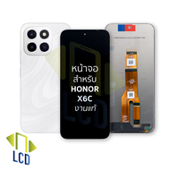 หน้าจอใช้สำหรับ Honor X6C (งานแท้) จอX6C จอออเนอร์ จอมือถือ หน้าจอโทรศัพท์ อะไหล่หน้าจอ (มีการรับประ