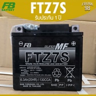 FB แบตเตอรี่ รุ่น FTZ7S (12V 6.3AH) แบบแห้ง (สำหรับรถจักรยานยนต์)