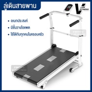 ลู่วิ่ง ระบบสายพาน ลู่เดิน ไม่ใช้ไฟฟ้า พับเก็บได้ เครื่องออกกำลังกาย Household small treadmill Multi