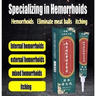 南京同仁堂痔疮膏Hemorrhoid cream, blood in the stool, internal hemorrhoids, external hemorrhoids, mixed hemorrhoids, pain relief