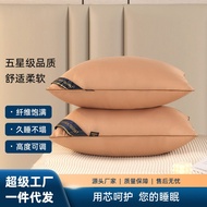 Hilton Feather Veet ห้าดาวคอร์สำหรับครัวเรือนหมอนหมอนรองคอเพื่อสุขภาพสำหรับแขกโรงแรมเดี่ยว