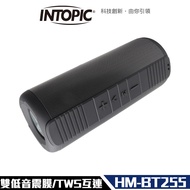 Intopic 廣鼎 SP-HM-BT255 多功能 藍牙喇叭 雙低音震膜 可串聯 - 黑色