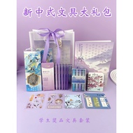 giveaways for christmas gift ideas for christmas Student Stationery Set Reward Round Lock Season Cer