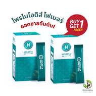 1แถม1  Holista โพรไบโอติกส์ ไฟเบอร์ และ  Collagen Q10 ดีท็อกซ์ ปรับสมดุล  / HOLISTA COLLAGEN Q10 PLU