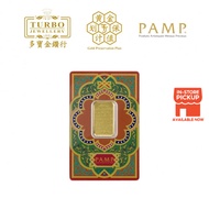 TURBO [10G] Ayat Al Kursi PAMP Suisse Gold Bar
