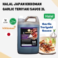 HALAL KIKKOMAN GARLIC TERIYAKI SAUCE 2L Halal Teriyaki Sauce Halal / SAUS TERIYAKI BAWANG PUTIH