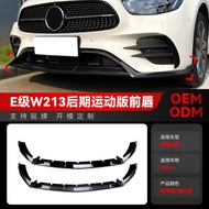 Applicable2021+Mercedes Benz e Level w213 e260 e300 amg Front Spoiler Front Lip Front Corner Front B