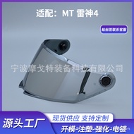 Adaptation MT Thor4Motorcycle Helmet Lens Spain MTHELMETS Helmet MT-V-28Lens