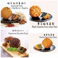 2 day promo Combo Set Low Sugar Mooncake until 4/9🏮Vege Flavour🏮HALAL🏮Assorted Nut, Pandan, Black Sesame, Chocolate