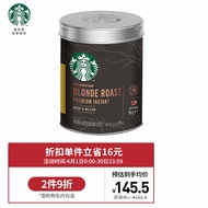 星巴克（Starbucks）黑咖啡 0糖无糖 轻度烘焙精品速溶咖啡 90g（罐装）