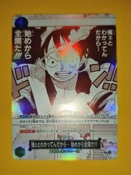 One Piece Card GAME TRADING CARD GAME 海賊王卡牌遊戲 OPCG OP13-040 R 4 EVENT 咭 強ェとわかってんだから…始めから全開だ!!! 既然知道你