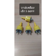 Benz Yellow Valve 1 Inlet 2 Outlets @W124 Per 1 Piece (msl)