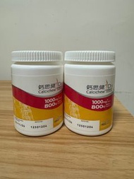 ✳️鈣思健D3 Calcichew (30粒）