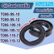 Oil seal TC Leak Rubber TC60-95-10 TC60-95-12 TC60-100-10 TC60-100-12 TC60-110-7 TC60-110-13